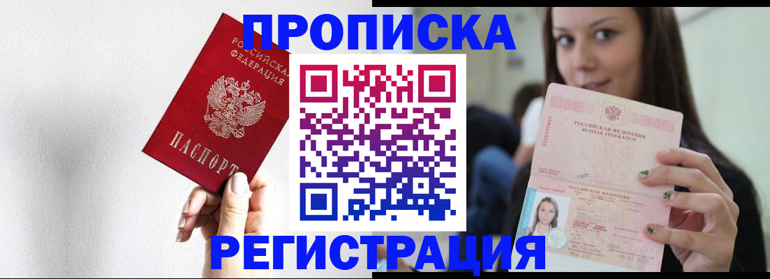 регистрация для дет. сада в Лермонтове